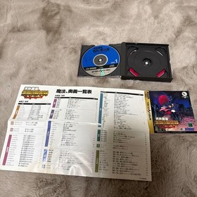 Sega Saturn: Tengai Makyo - The Fourth Apocalypse
