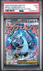 2025 POKEMON MEP ULTRA-PREMIUM COLLECTION PROMO #023 MEGA CHARIZARD X EX PSA 5
