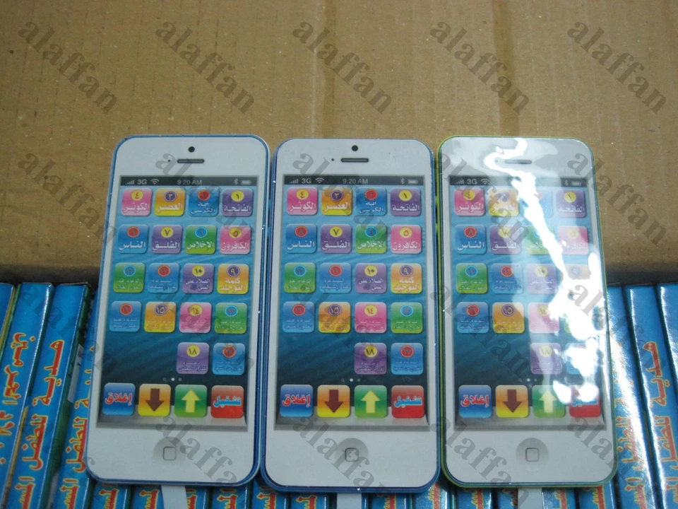 QURAN - KORAN - Hijab - Khimar- Kopftuch-Kinder lehrt Suren des Koran - Bild 3 von 3