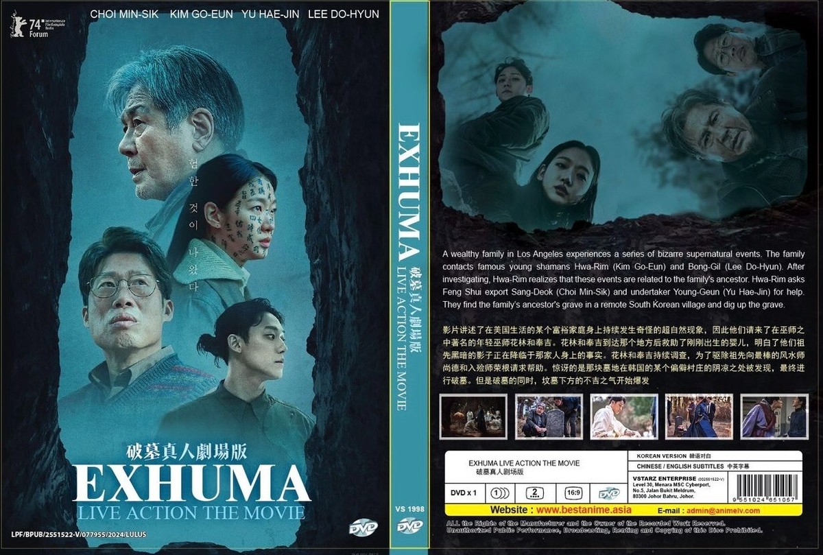 Hukkle(English subtitles)：未開封DVD Hukkle w/SLIP – Orbit DVD