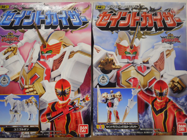 ミニプラ マジレンジャー 当選品 Magiranger Bandai Minipla Magic Sentai Magiranger Saint Kaiser Set of 2 | eBay