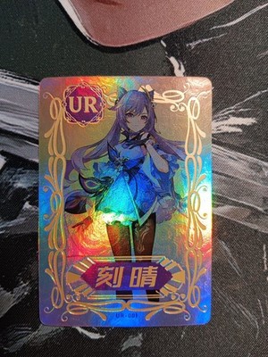 Keqing Genshin Impact UR