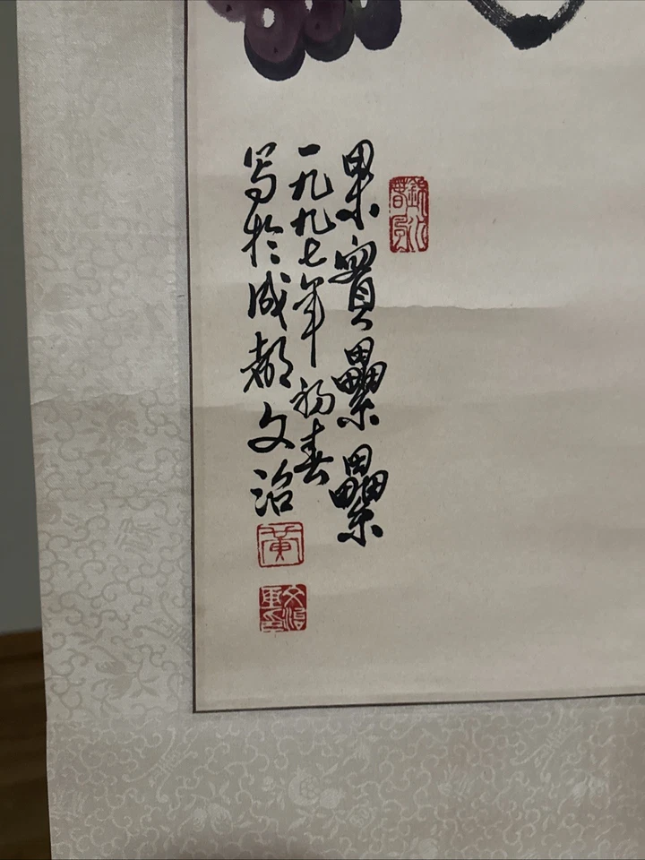Baozhen Su Scroll Art años 60!! ¡¡Raro!! ¡¡Hermoso arte de pergamino!! Arte chino Foto 3 de 4