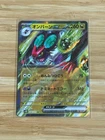 Noivern EX 058/071 Double Rare Clay Burst Japanese Pokemon NM/M