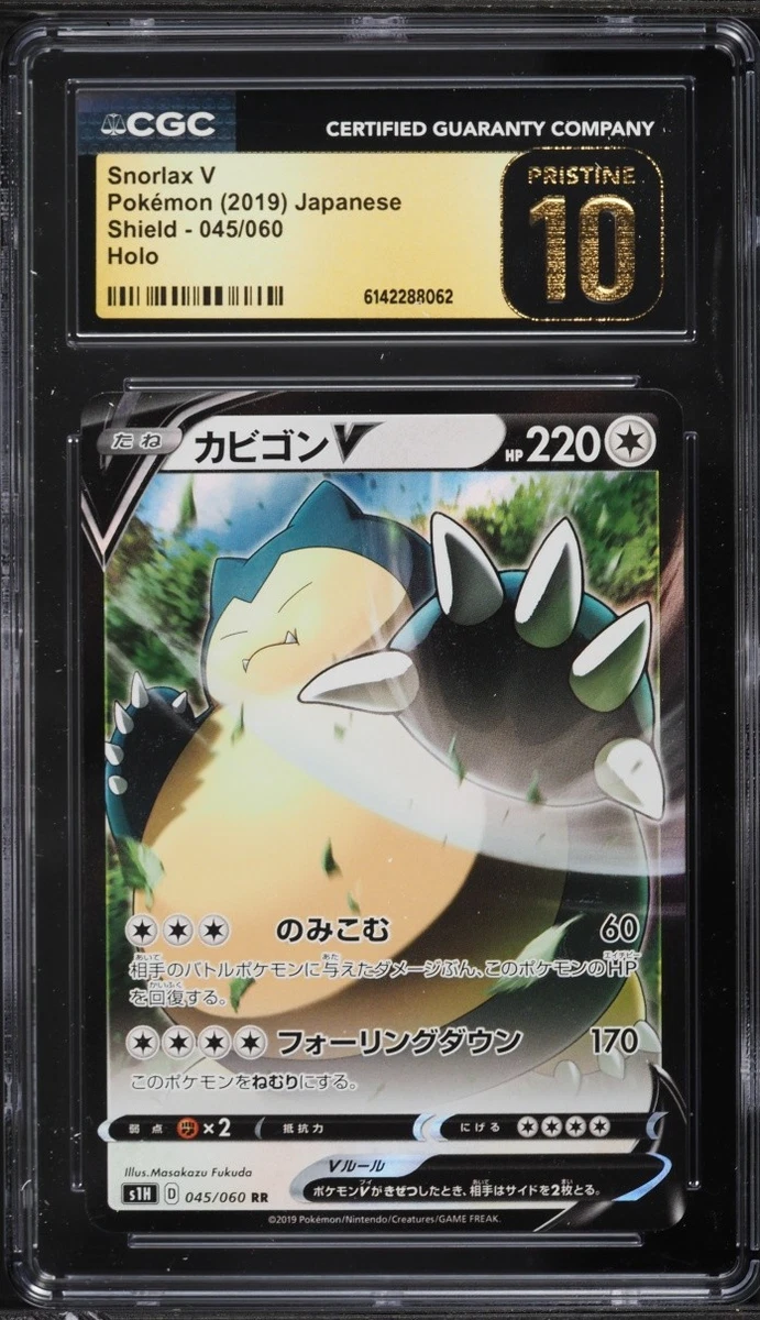 Snorlax V Pokémon TCG Cards for sale | eBay