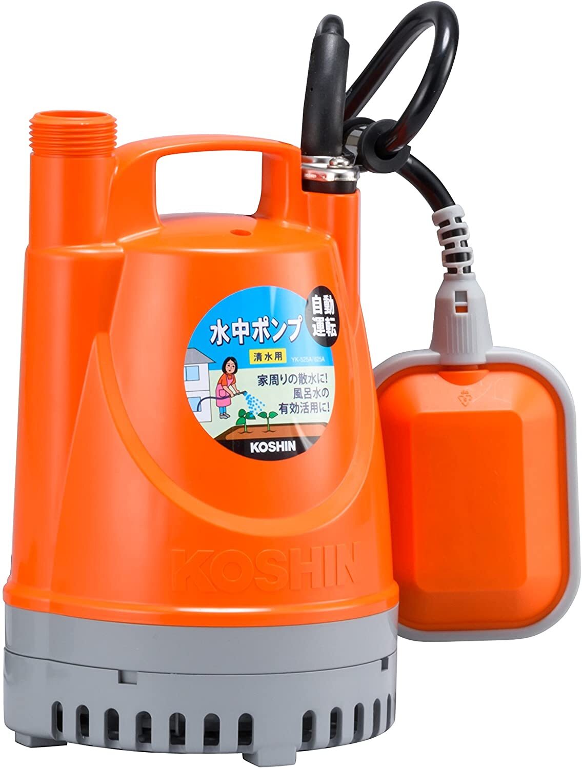 KOSHIN Submersible Water Pump YK-525A 