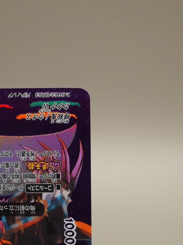 Shuten Demonic Deity X-BT03/0109 Japanese Future Card Buddyfight Bushiroad B502 - Picture 6 of 10