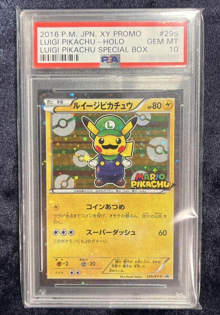PSA 10 POKEMON CARD LUIGI PIKACHU PROMO 295/XY-P MARIO
