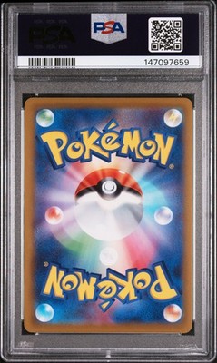 PSA 10 Arcanine 338/S-P Illustration Contest 2022 S Promo Pokemon