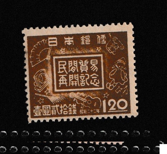 JAPAN MINT stamps commemorative 【1919-1949 MNH】Japanese unused