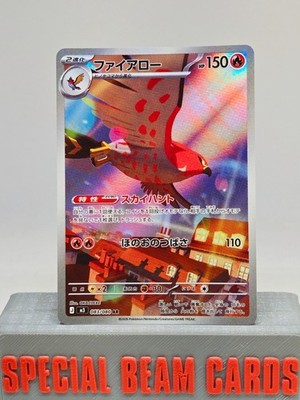 Talonflame 083/080 AR  Japanese