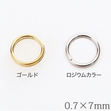 Double Jump Ring 0.7 x 7mm, 5g, Gold/Rhodium Color