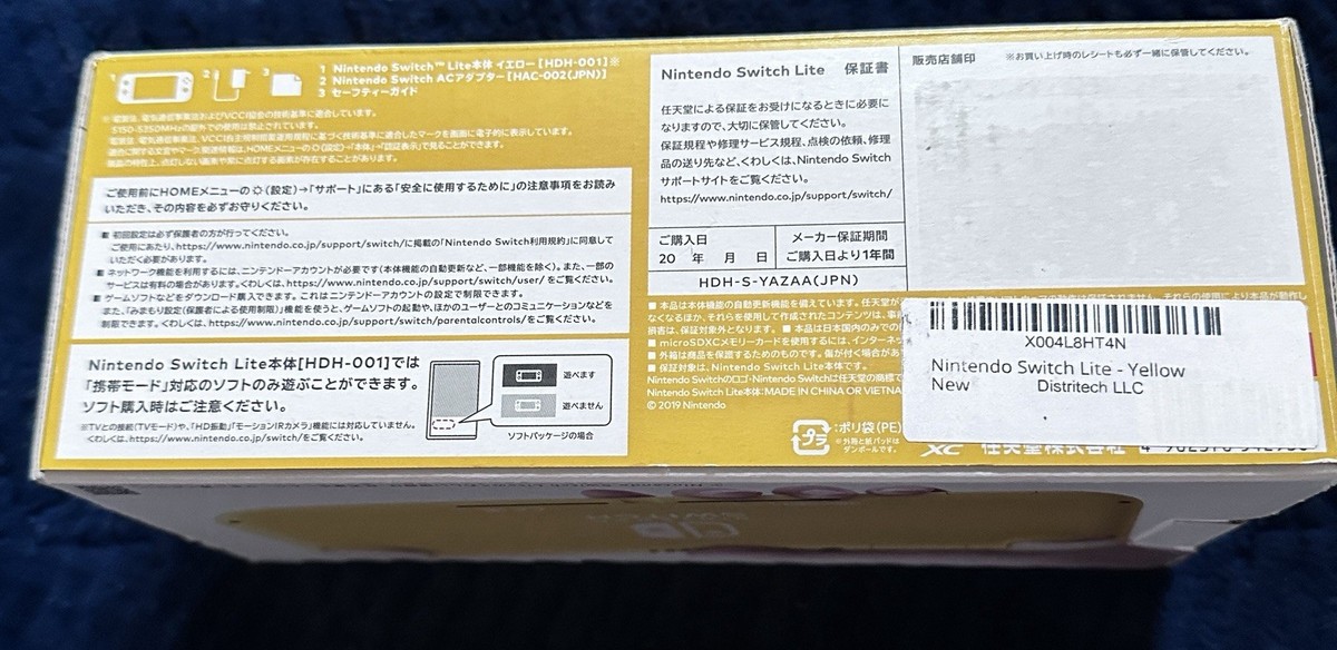 Nintendo Switch Lite Console - Yellow (HDH-S-YAZAA) for sale