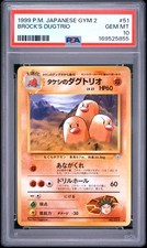 1999 POKEMON JAPANESE GYM 2 #51 BROCK'S DUGTRIO PSA 10