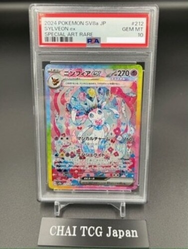 PSA 10 Terastal Festival Eevee Evolution SAR Complete Set Of 10 Pokemon Japanese - Picture 14 of 22