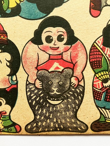 Mickey Mouse Betty Boop Popeye "MENKO" Vintage 1940's uncut sheet Japan - Picture 11 of 20