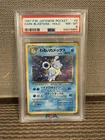 Dark Blastoise Pokemon 1997 Holo Rocket Japanese 009 PSA 8