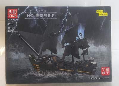 MOULD KING 13111  BLACK PEARL Piratenschiff,  Segelboot, 2868 TEILE, in OVP