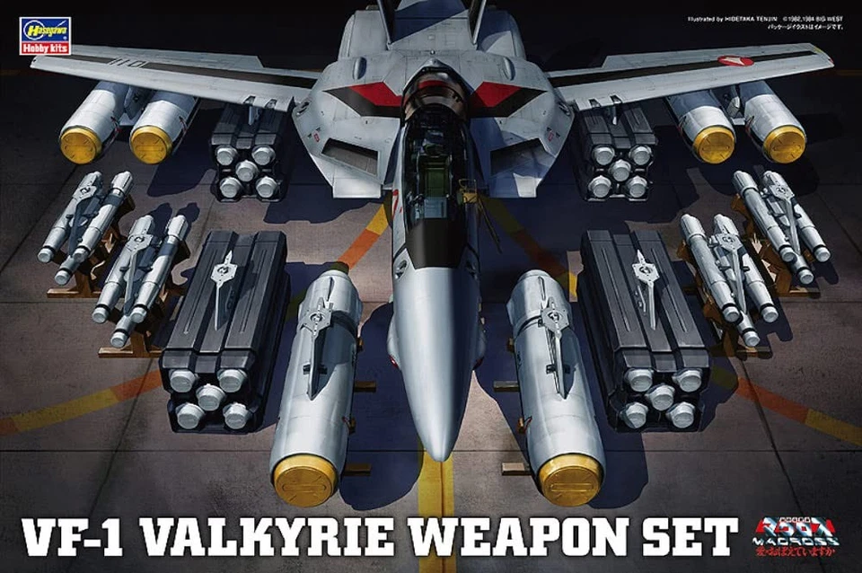 Ha Sega Super Dimension Fortress Macross VF-1 Valkyrie Weapon Set 1/48 Parts for - Image 2 of 4