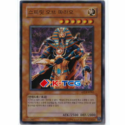 yugioh rat cards Wind-Up Rat YuGiOh Yu-Gi-Oh! Like new