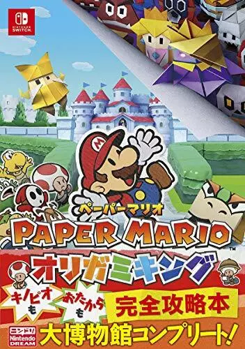 Paper mario the sales origami king code