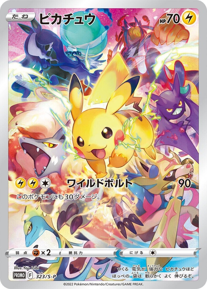 Pokemon Card Game Sword & Shield Precious Collector Box Pokemon Card Game Sword & Shield Precious Collector Box