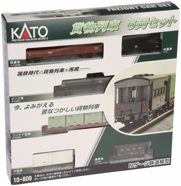 n gauge train sets ebay