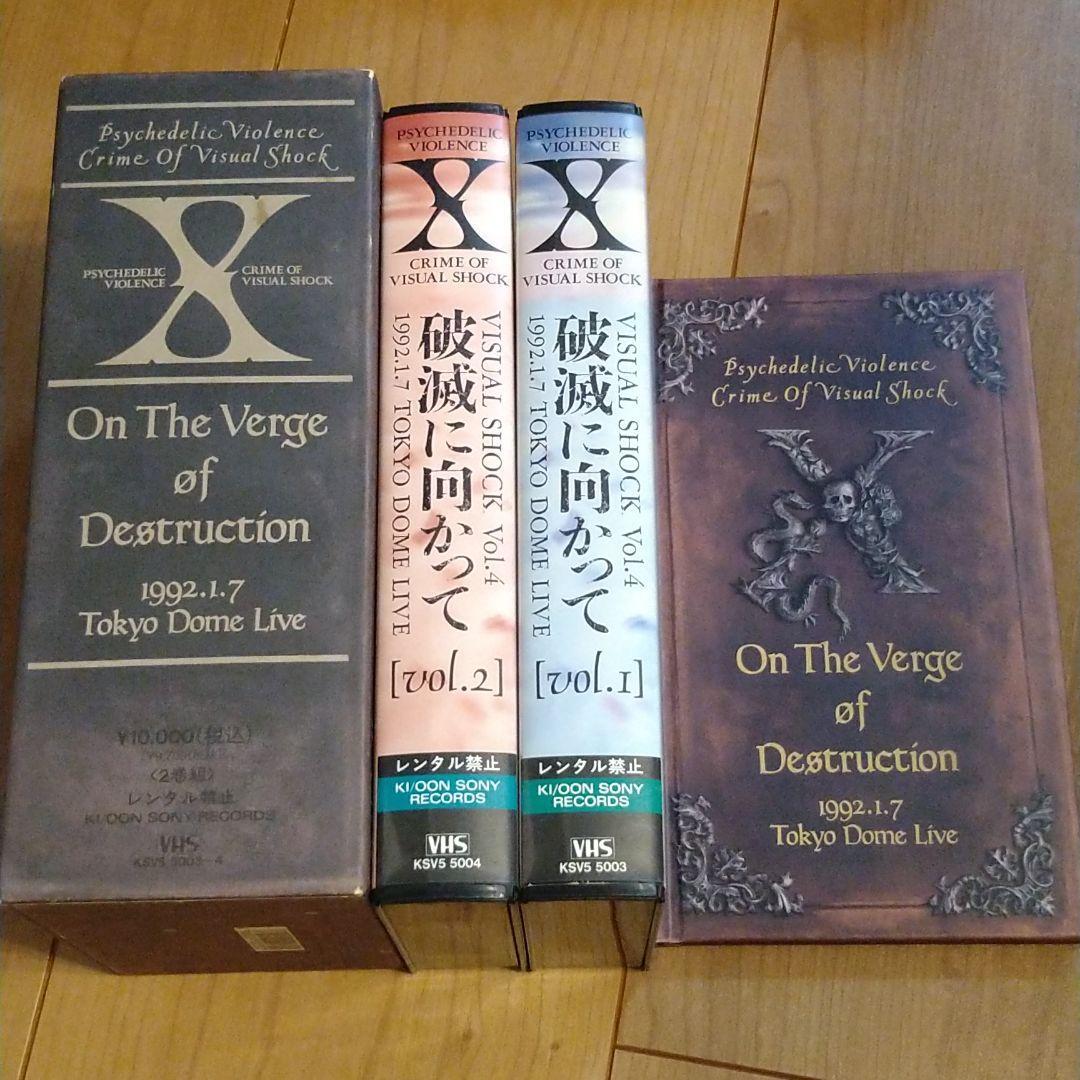 HEATH追悼 X JAPAN等 VHSセット X Japan hide various VHS set LUNA SEA Dahlia Tour Alivest