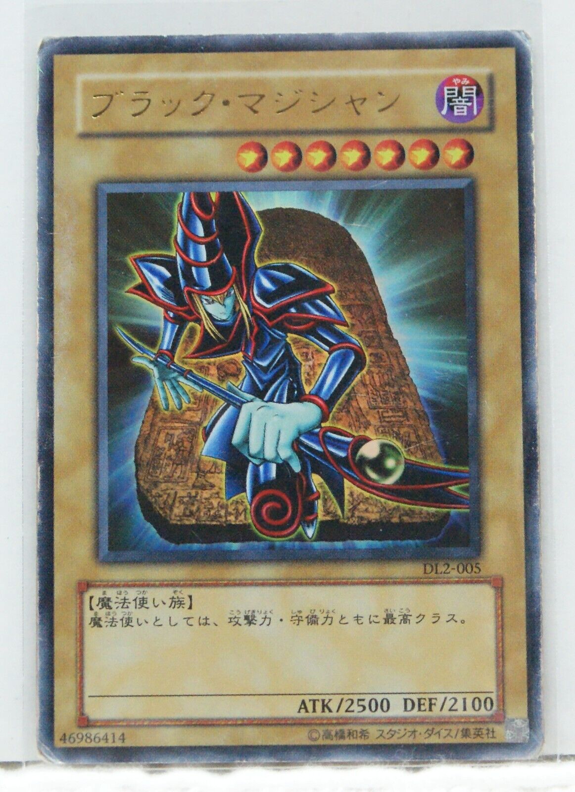 Diceversity, Yu-Gi-Oh! Wiki