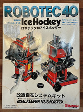 Vintage ROBOTEC 40 Bandai Ice Hockey  Goalkeeper vs Shooter Robots w/ Box