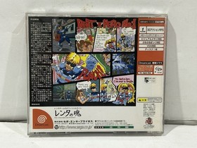 Rent A Hero No. 1 (Sega Dreamcast, 2000) Japan NTSC-J Tested