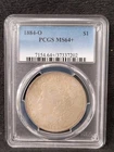 1884-O MS64+ Plus Grade Morgan Silver Dollar PCGS Orange Toning