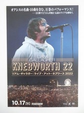  LIAM GALLAGHER KNEBWORTH 22 - B JAPANESE CHIRASHI (B5) POSTER GALLAGHER 2022
