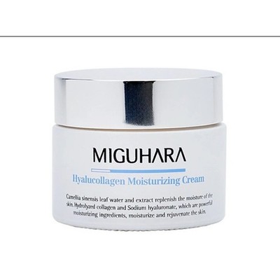 MIGUHARA Hyalucollagen Moisturizing Cream 50ml - NEW!