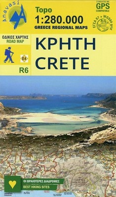 Greece Regional Maps R6 Crete 9789609412766