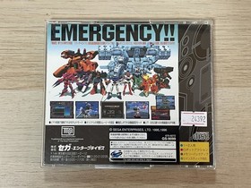 Ss Sega Saturn Software Cyber ​​Troopers Virtual-On Management 24392 B