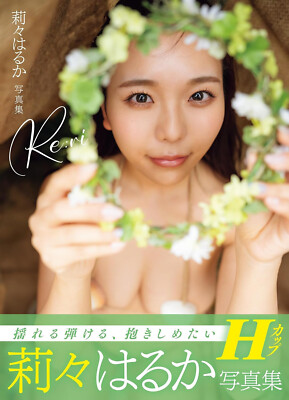 Haruka Riri Ruka Inaba Photo Book Re:ri | eBay