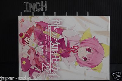 The World God Only Knows Vol.22 Manga by Tamiki Wakaki - Limited