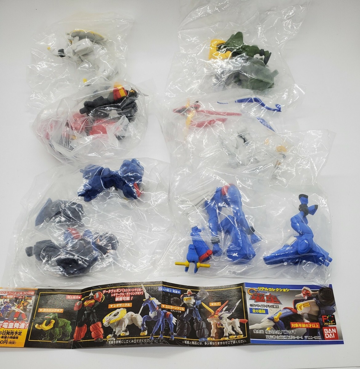 Bandai HG Gear Fighter Dendoh Figures Set of 6 Sealed in bag