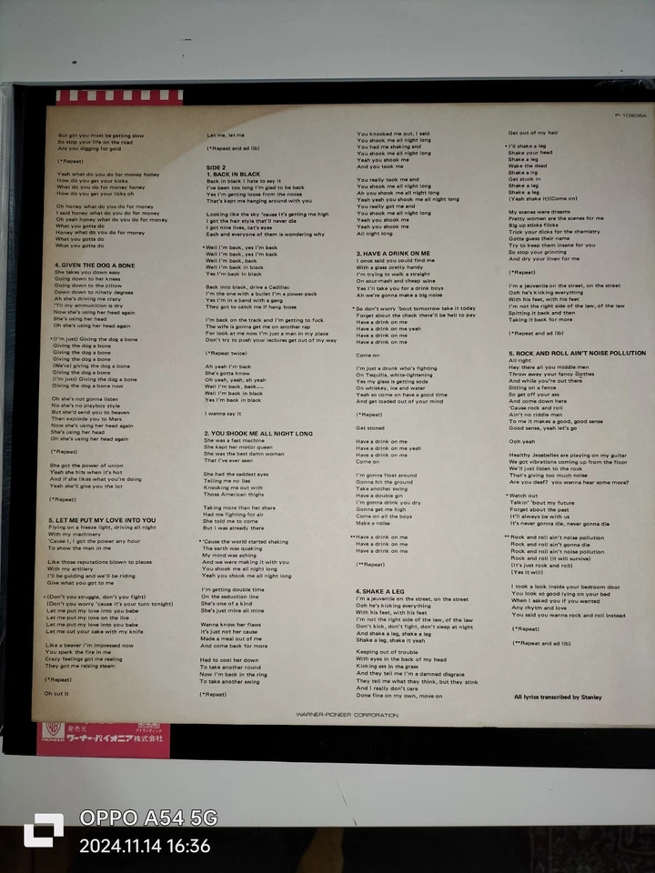 AC/DC BACK IN BLACK VINYL JAPAN PRESSING 1980 COMPLETE SET - Image 4 of 4