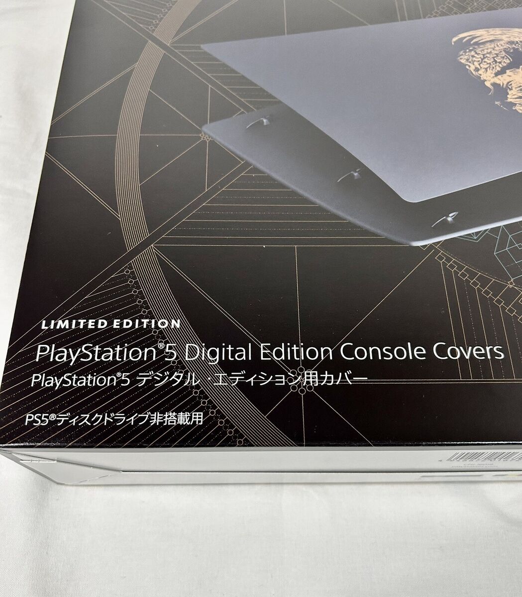 PS5 ディスクドライブ搭載用カバー FF16リミテッドエディション - その他