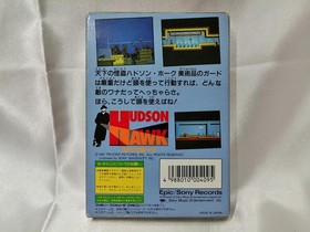 Epic/Sony Records Hudson Hawk Famicom game