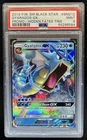 2019 Pokemon SM Black Star Promos Gyarados #SM212 PSA 9