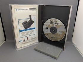 * Panzer Dragoon II Zwei (Sega Saturn, 1996) Complete CIB W/ Reg Card