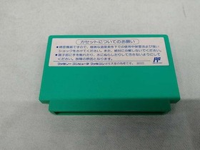 Capcom Rockman 5 Blues' Trap  Software Famicom NES