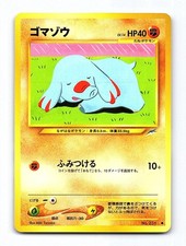 Phanpy NO. 231 Common Neo Destiny Pokemon Japanese Near Mint
