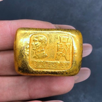 1 Exquisite Collection of Sun Yat Sen Pure Copper Non Gold Ingots