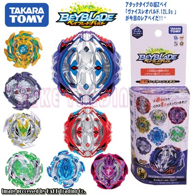 gt triple booster set