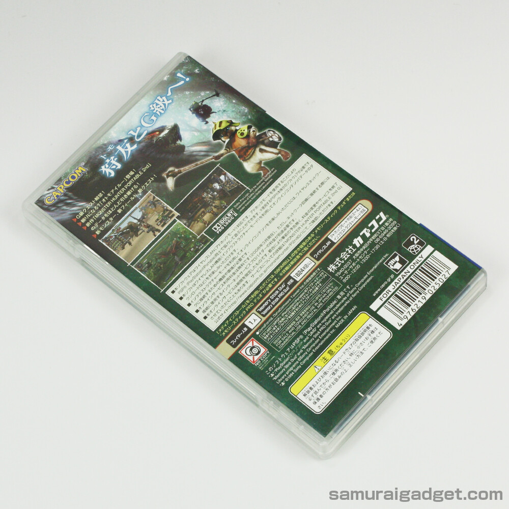 Monster Hunter Freedom Unite (Monster Hunter Portable 2nd G