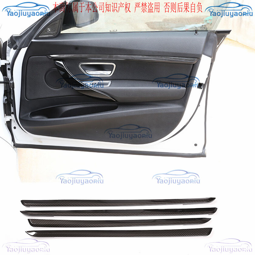 Carbon Fiber 4PC Fit For 2013-2019 BMW 3-Series F30 Inner Door
